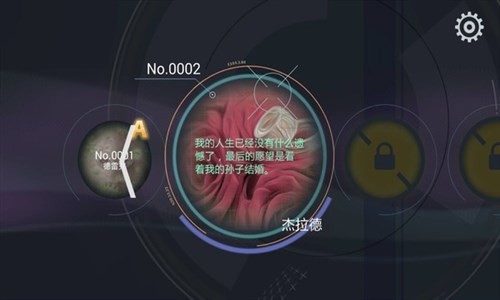 癌症医生4