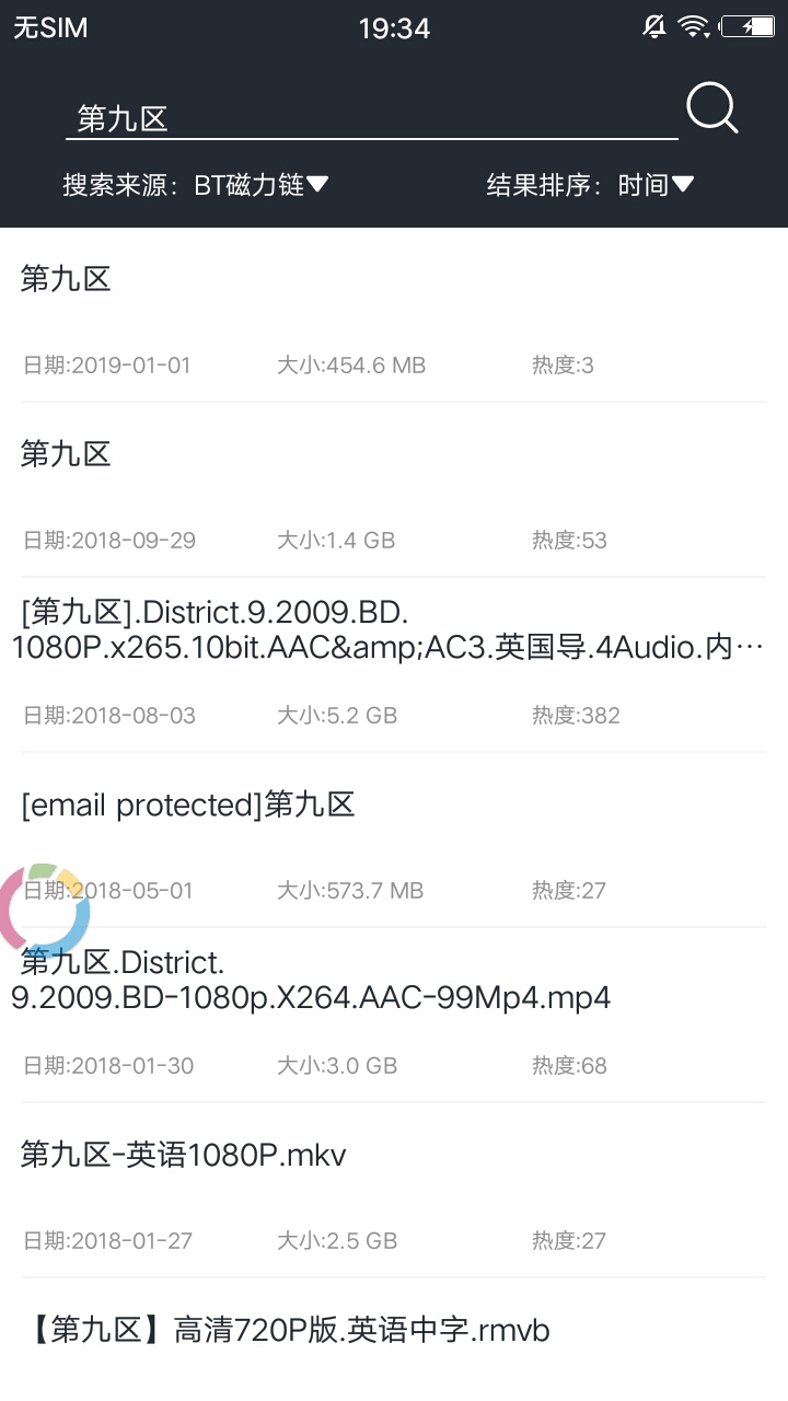 磁力聚合搜索1