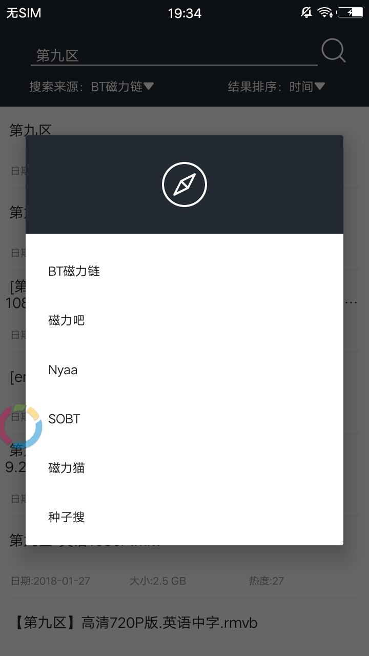 磁力聚合搜索2