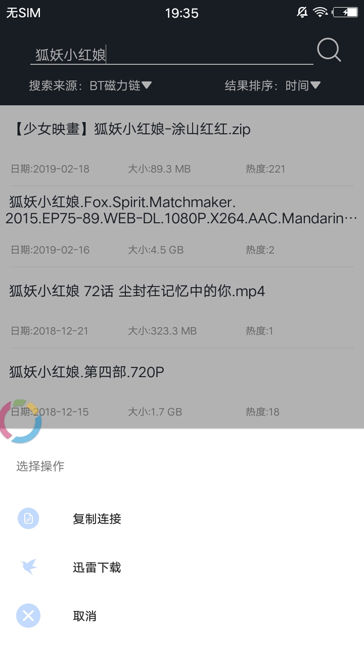 磁力聚合搜索4
