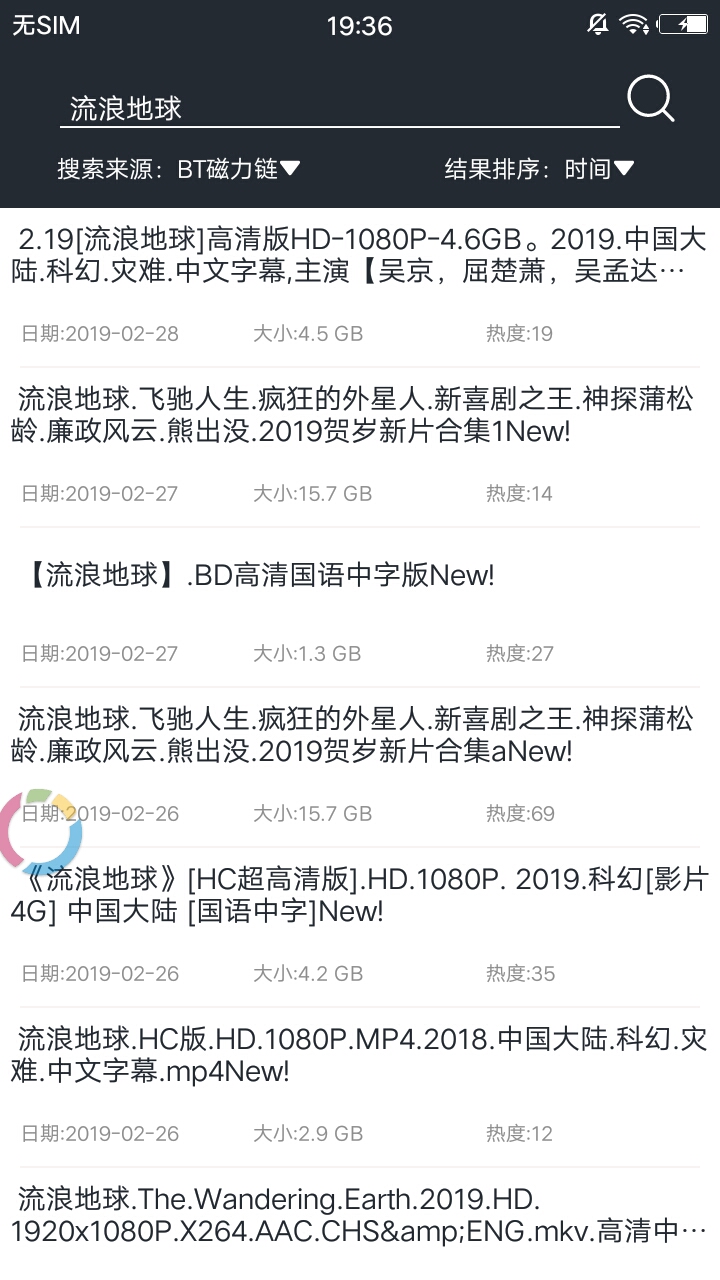 磁力聚合搜索5