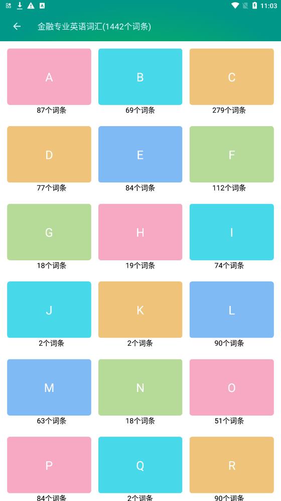 金融英语词汇