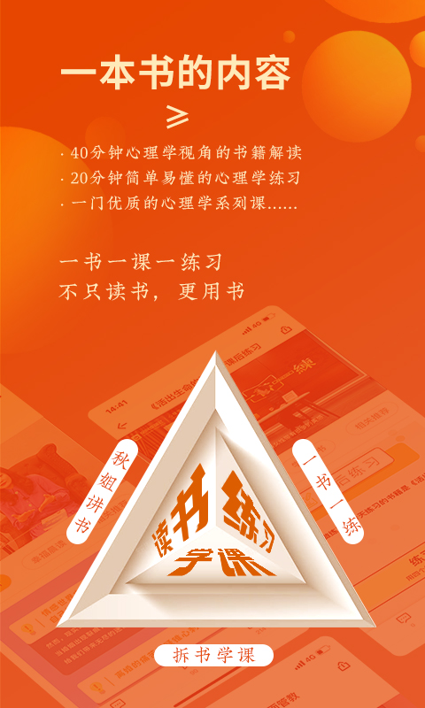 全民幸福社最新版2