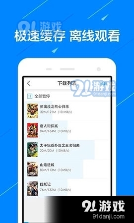 全看网影视1