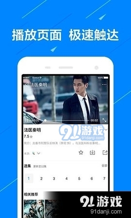 全看网影视3