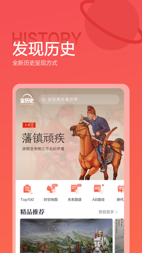 全知识1