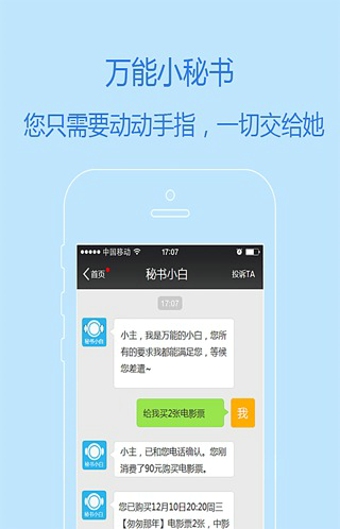 兔兔钱包