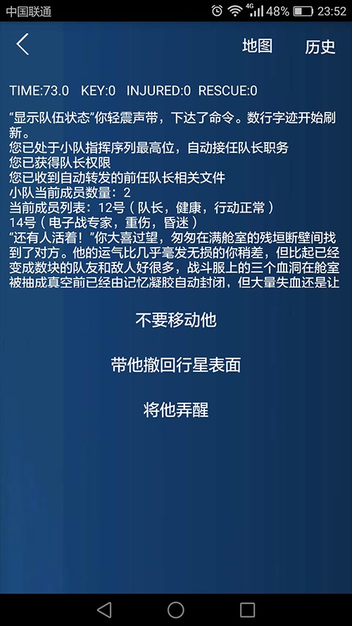 入梦3
