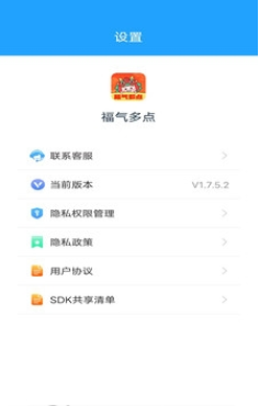 福气多点1