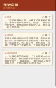 福气多点3