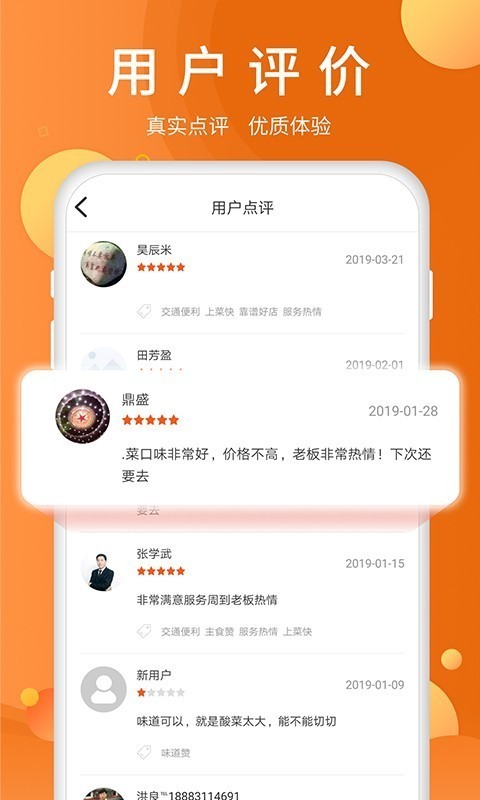 全美食4