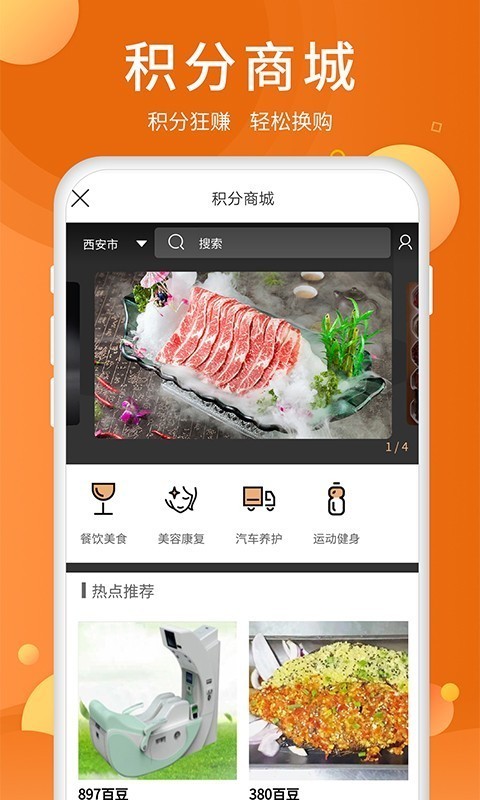 全美食5