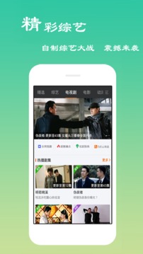 先锋影音播放器1