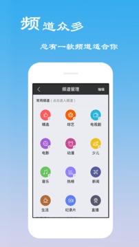先锋影音播放器3