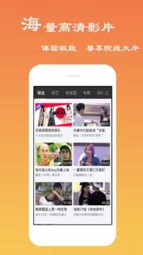 先锋影音播放器4