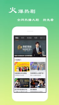 先锋影音播放器5