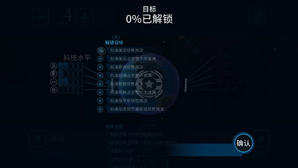先发制人最新汉化版5.23