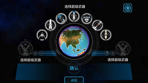 先发制人（First Strike）解锁版3