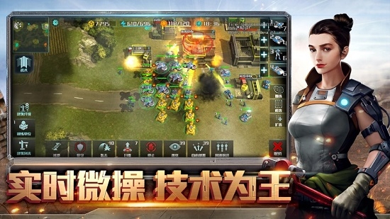 全球行动手游2