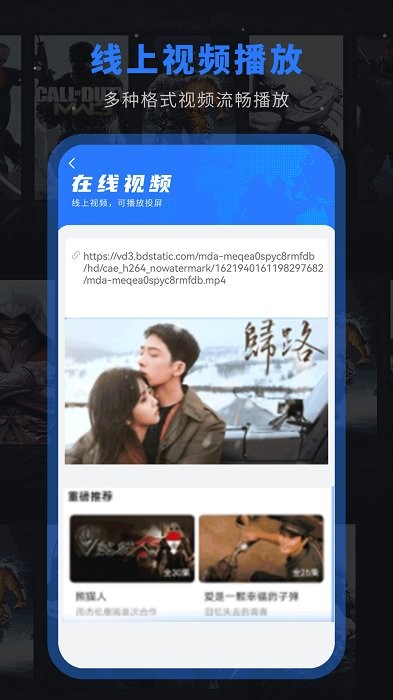 全能播放器大全1