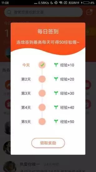 全球看点app