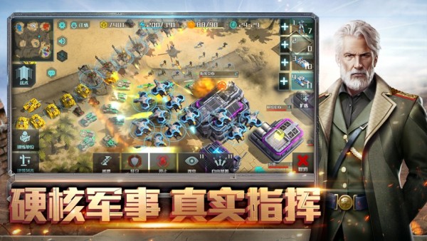 全球行动国际服最新版3