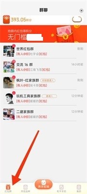 全民养羊驼2