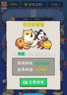 全民养鲲进化2
