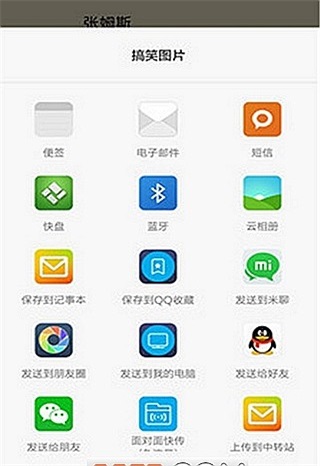 入学证书恶搞2
