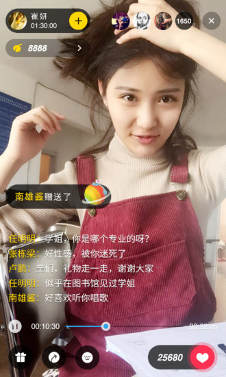 手机人人网客户端5