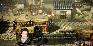 逸剑风云决制衣请教找谁
