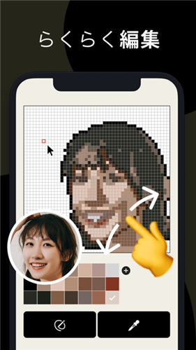 pixelme像素生成器4