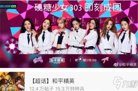 和平精英硬糖少女303下架时间是什么时候