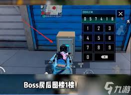 和平精英密码箱密码是多少