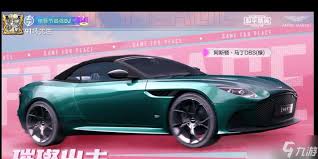 和平精英阿斯顿马丁吉普车为何无法使用