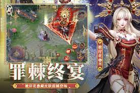 花间之火套装保底价格是多少