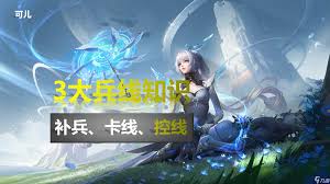 王者荣耀比赛如何迅速开局