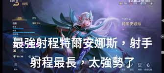 王者荣耀比赛如何迅速开局