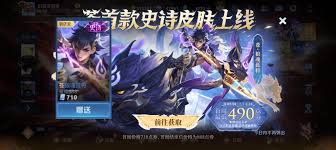 王者荣耀苍狼魂孤将皮肤首周710点券怎么买划算