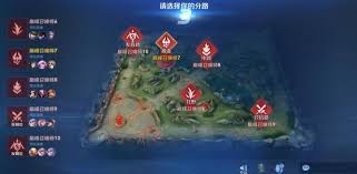 王者荣耀为什么不显示分路