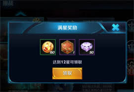王者荣耀如何快速增加亲密度