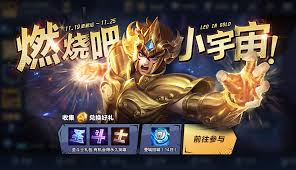王者荣耀张良黄金白羊座价格是多少