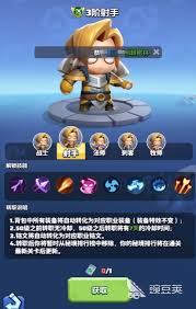 勇者联盟中哪个流派的射手最强