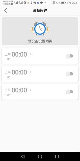 金立手表4