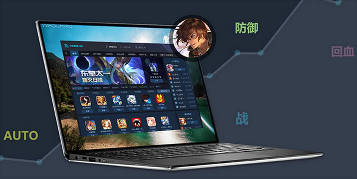 鲁大师模拟大师