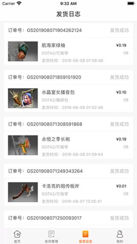KK免费借号免费版2