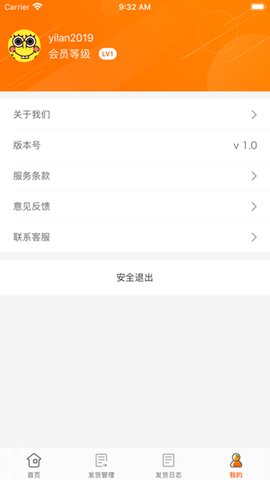 KK免费借号免费版3