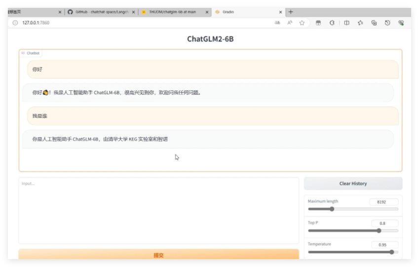 1755485393132149.png ChatAgent本地部署工具