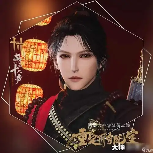 燕云十六声大叔捏脸码是什么