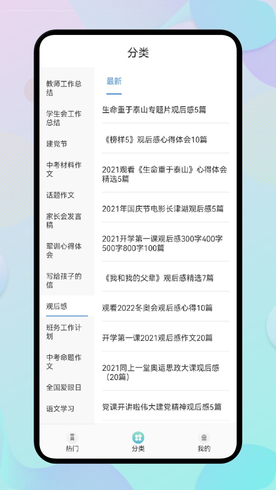 开源阅读馆1